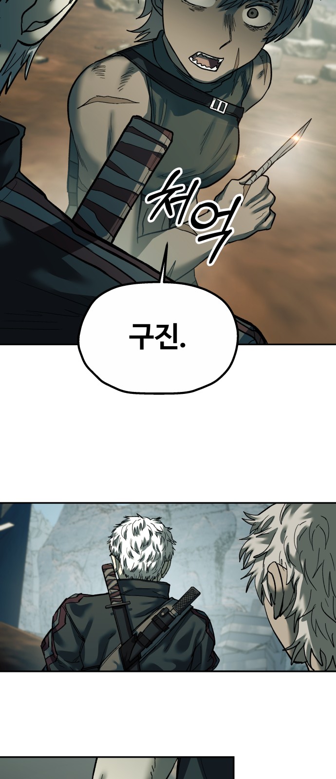 63 페이지
