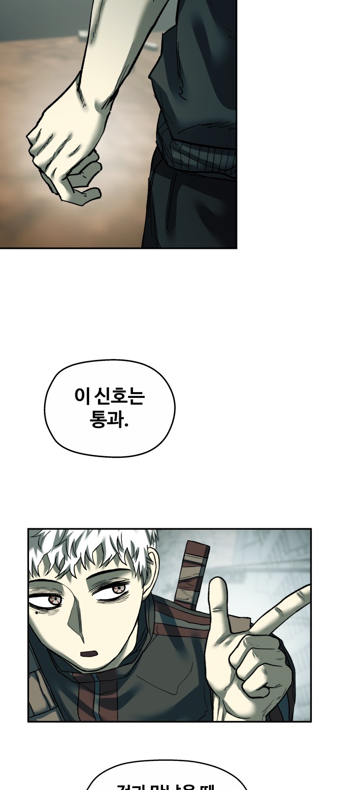 64 페이지