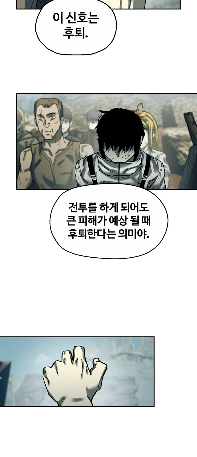 66 페이지