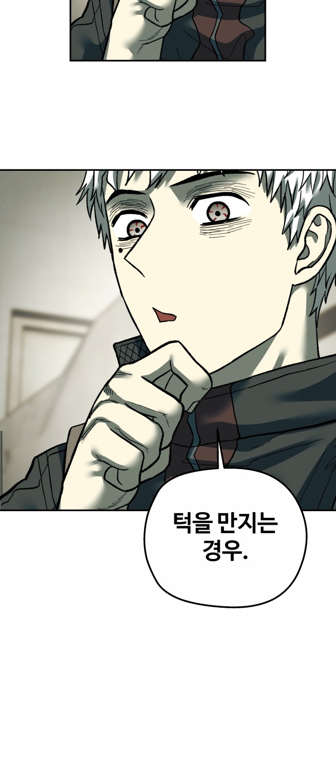 68 페이지