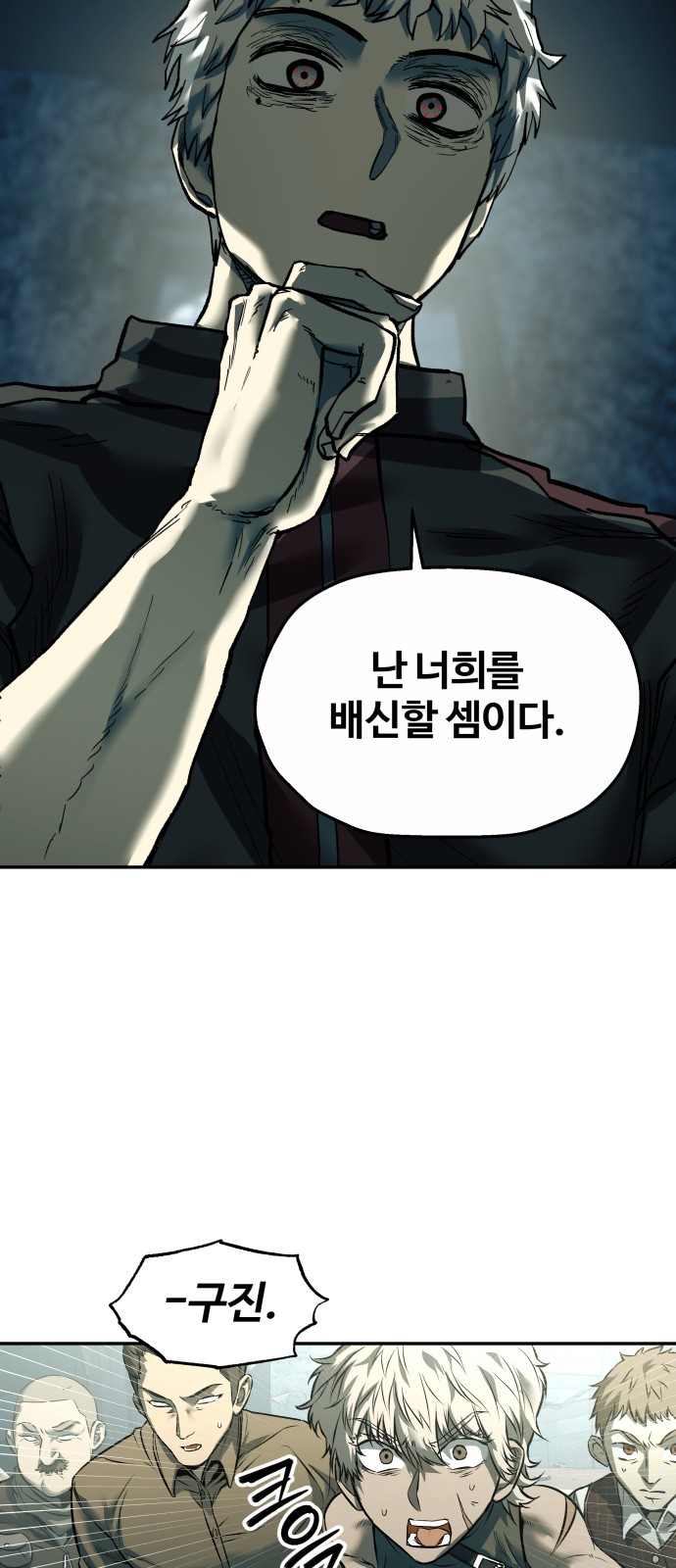70 페이지