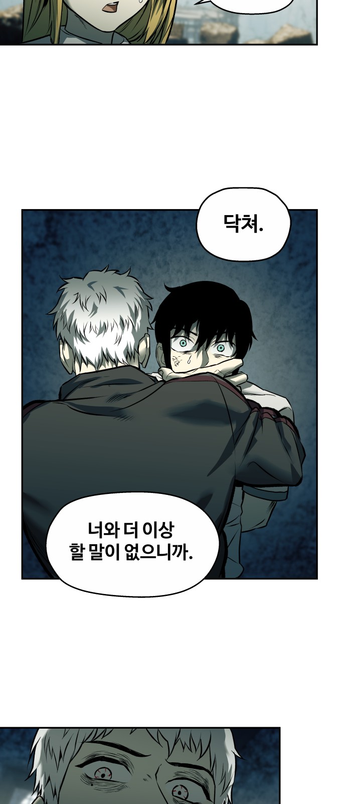 72 페이지