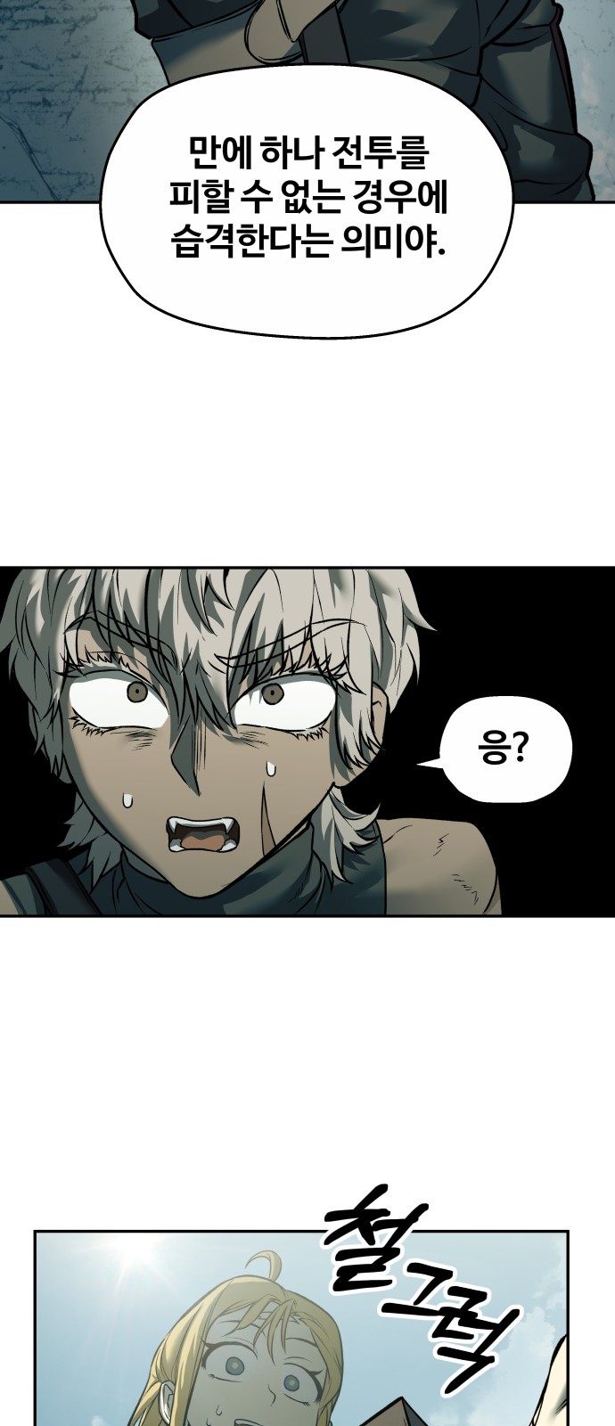 77 페이지