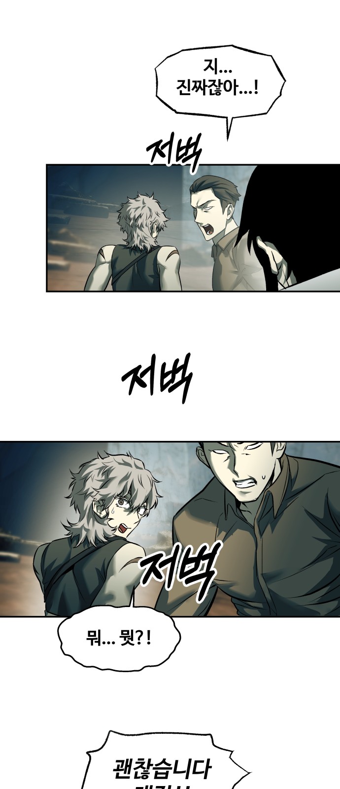 81 페이지