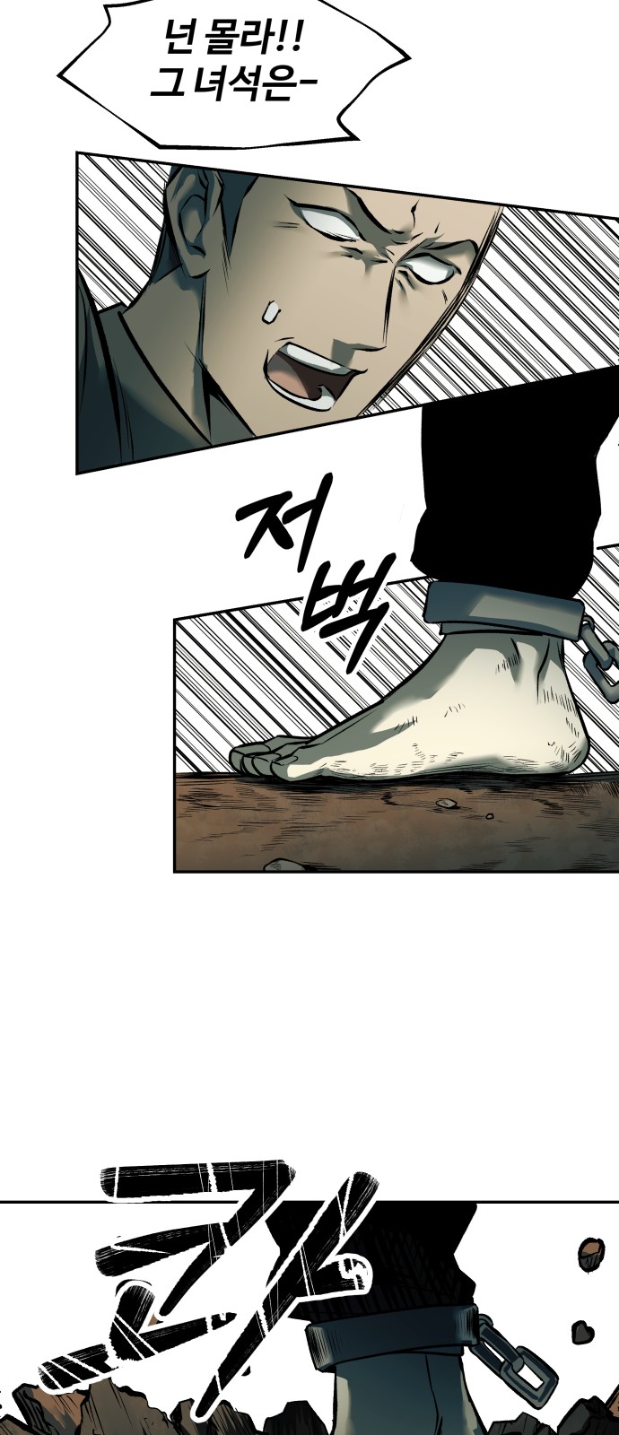 83 페이지
