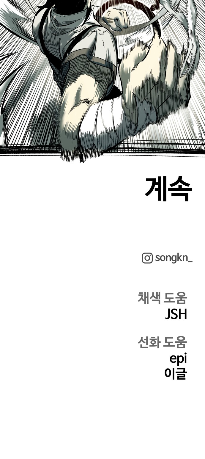 87 페이지