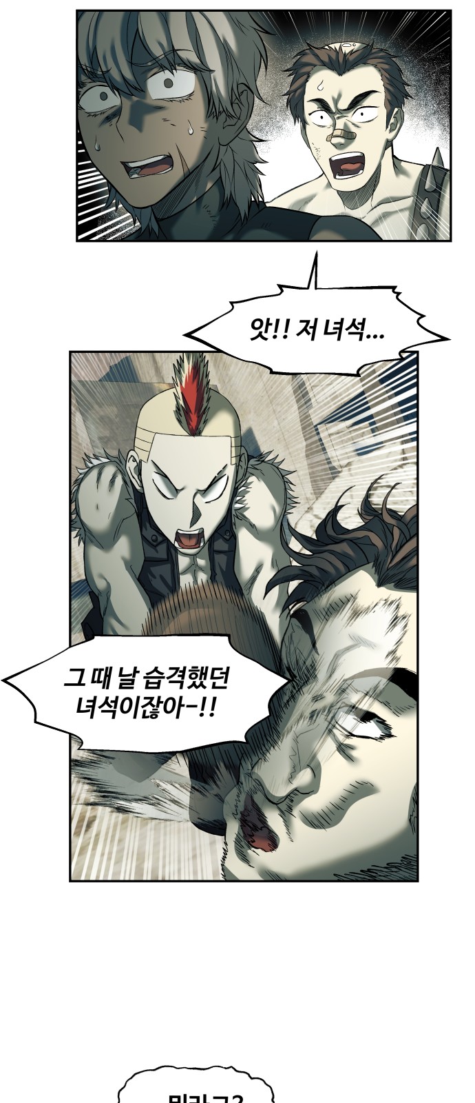11 페이지