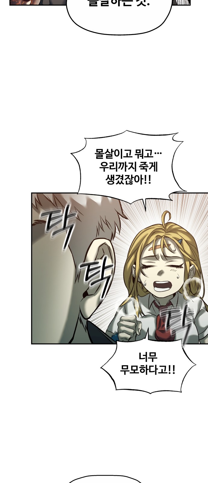 20 페이지