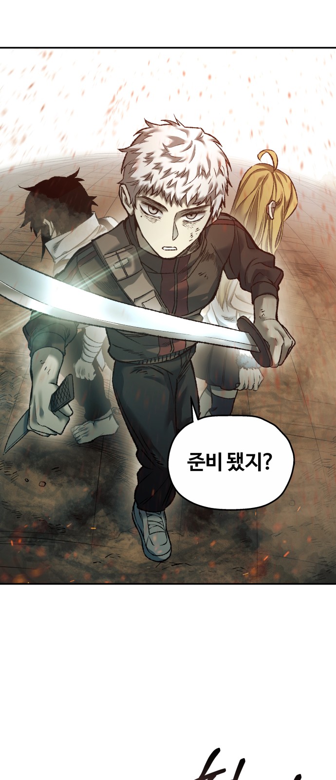 32 페이지