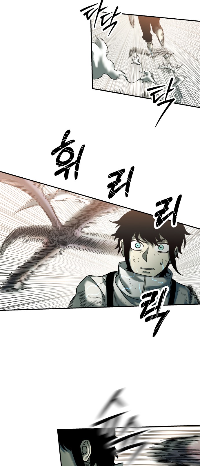 41 페이지