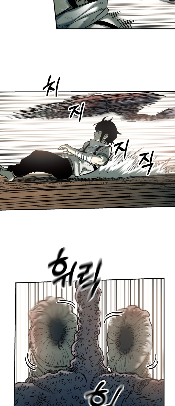42 페이지