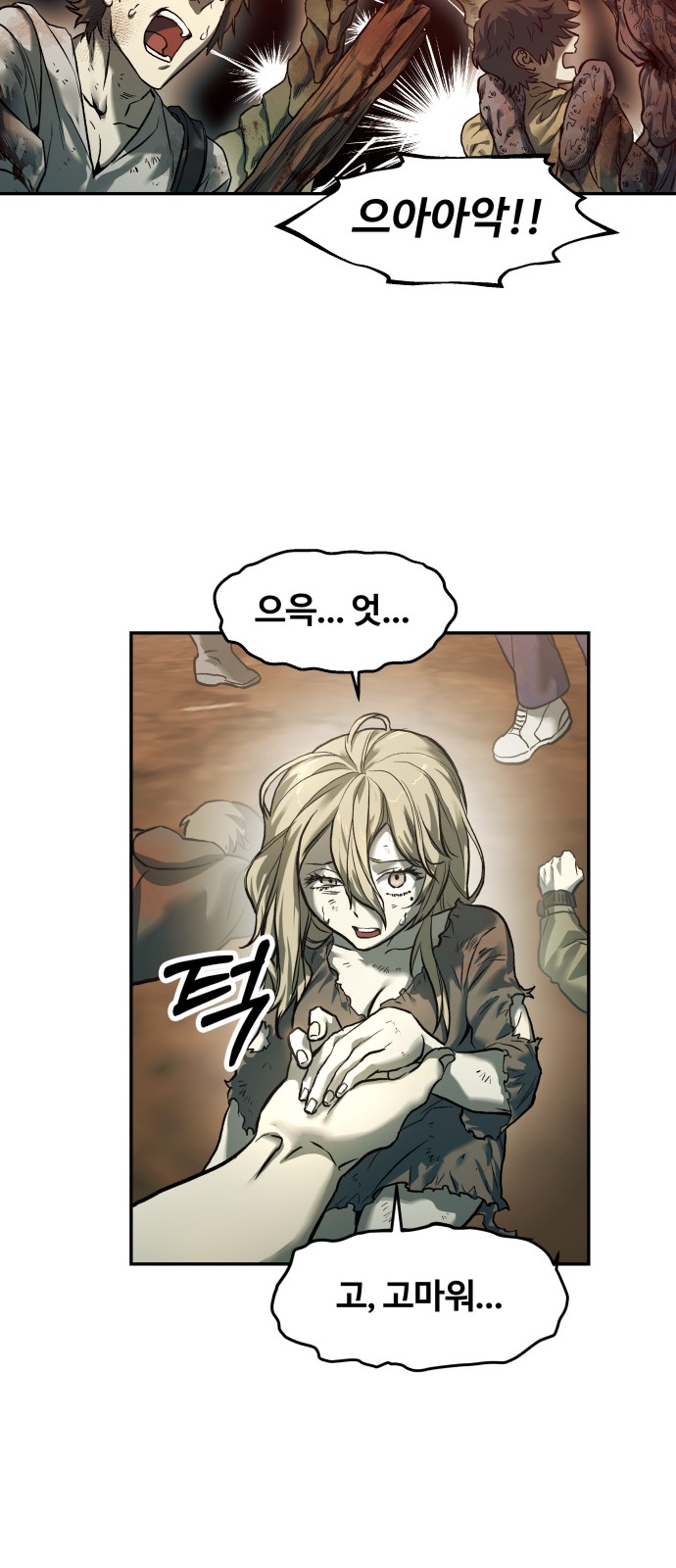 44 페이지