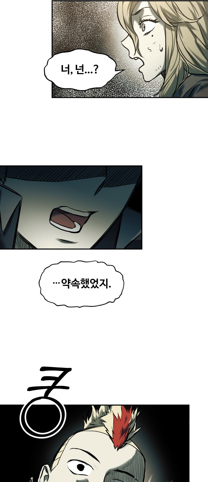 45 페이지