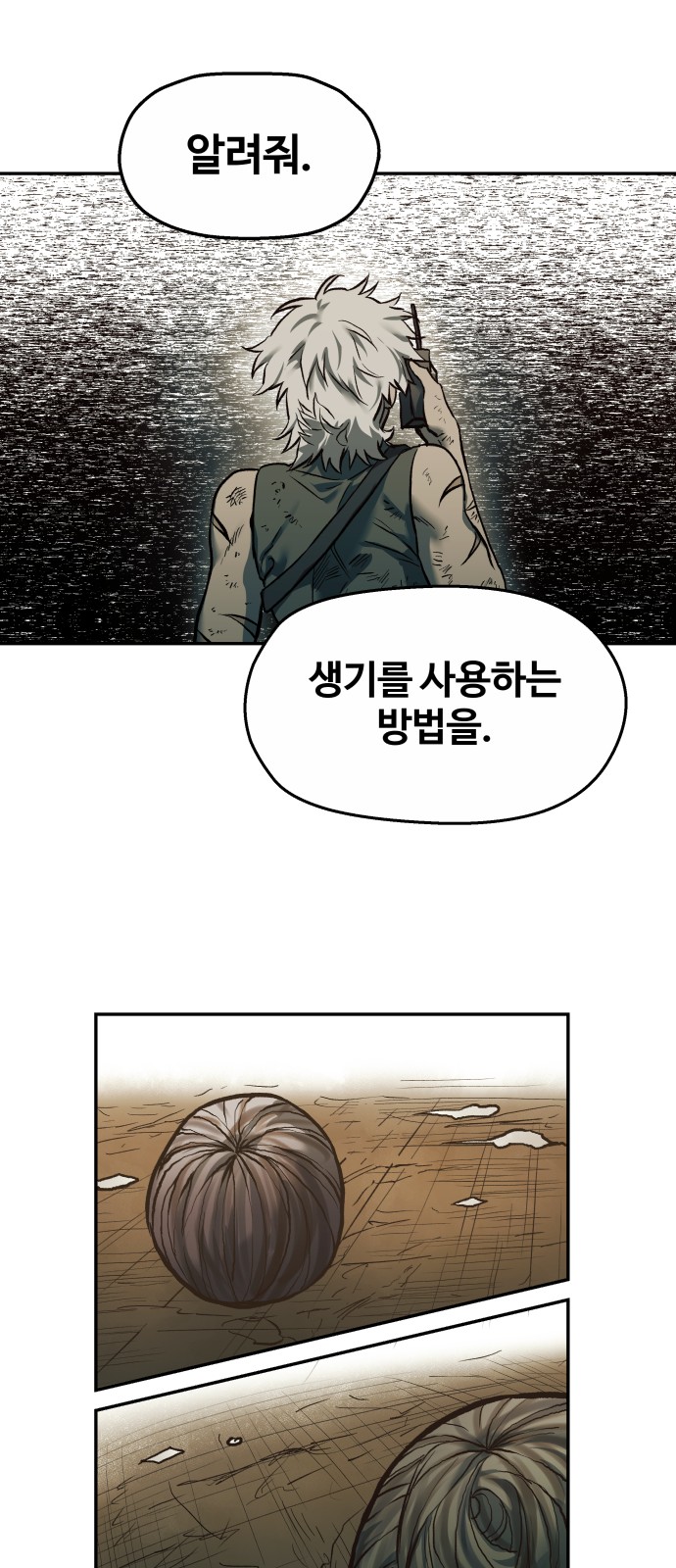55 페이지