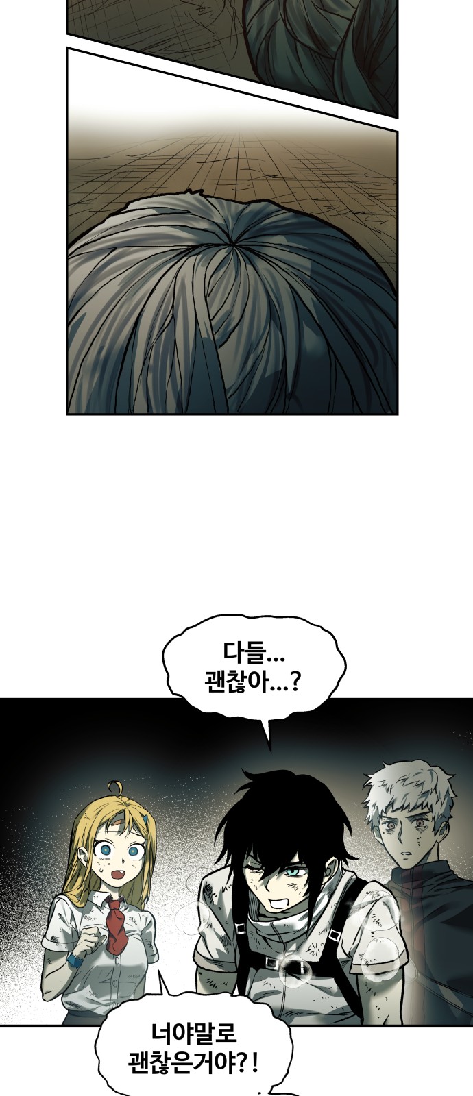 56 페이지