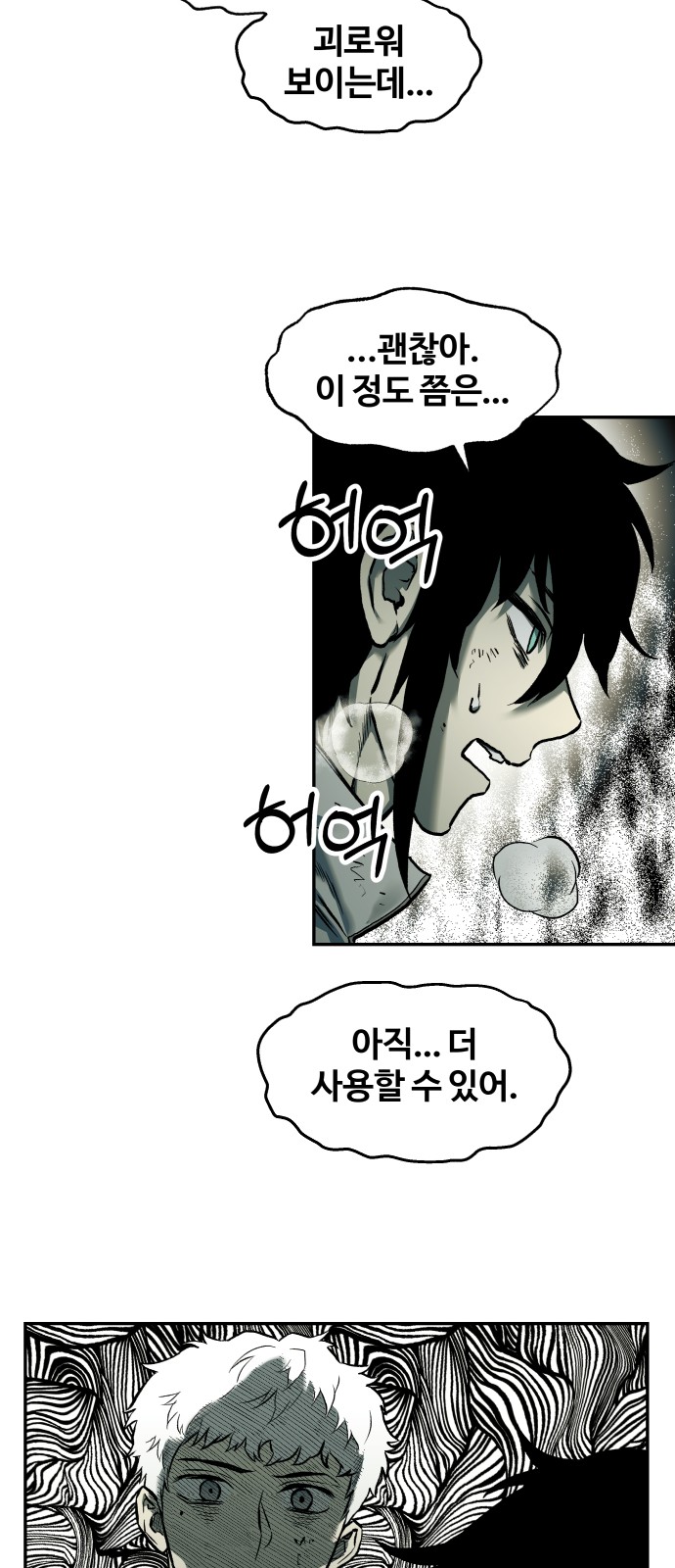 57 페이지
