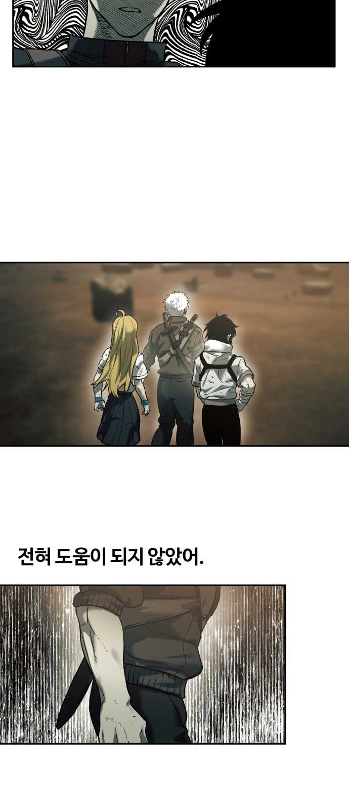 58 페이지