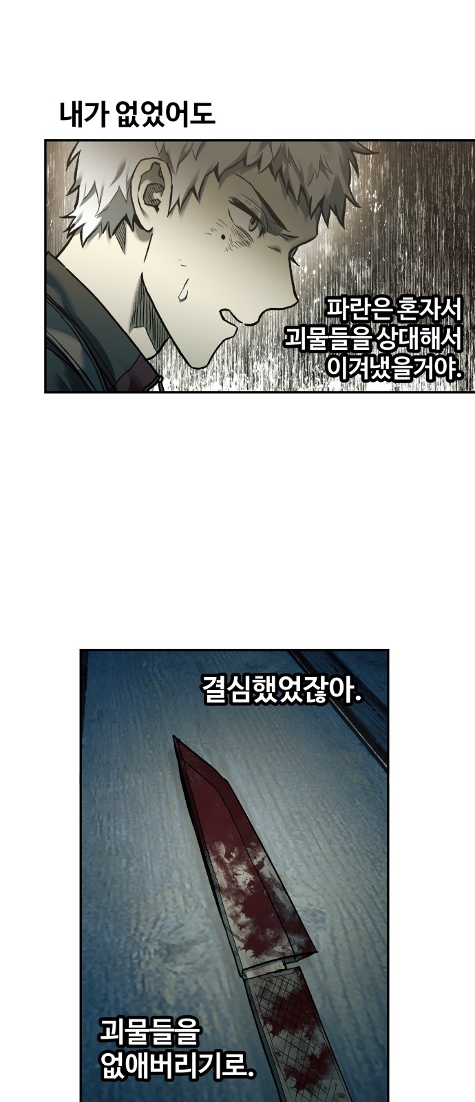 59 페이지