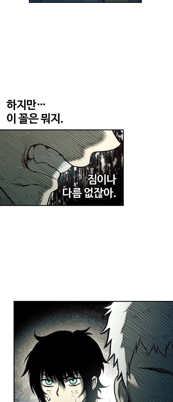 60 페이지