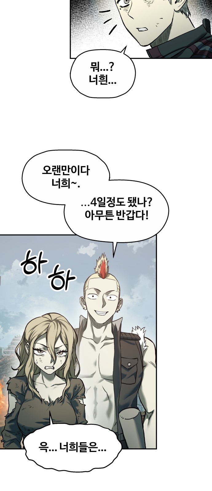 10 페이지