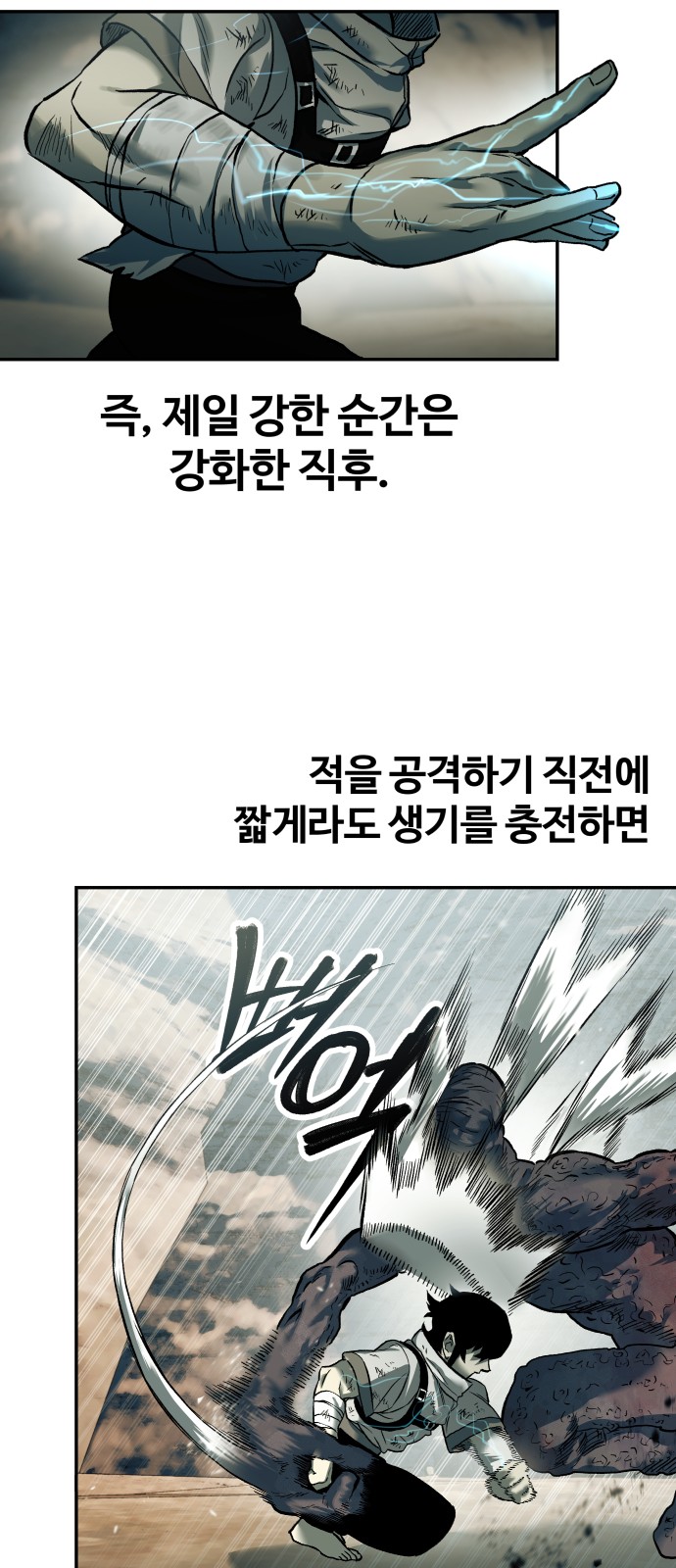 31 페이지