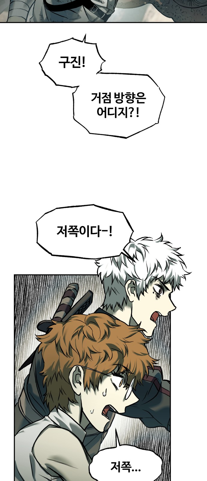 35 페이지