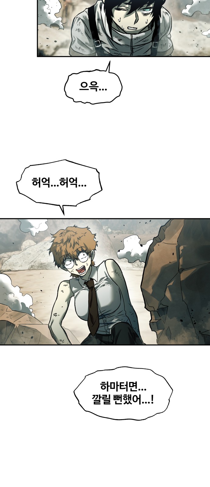 41 페이지