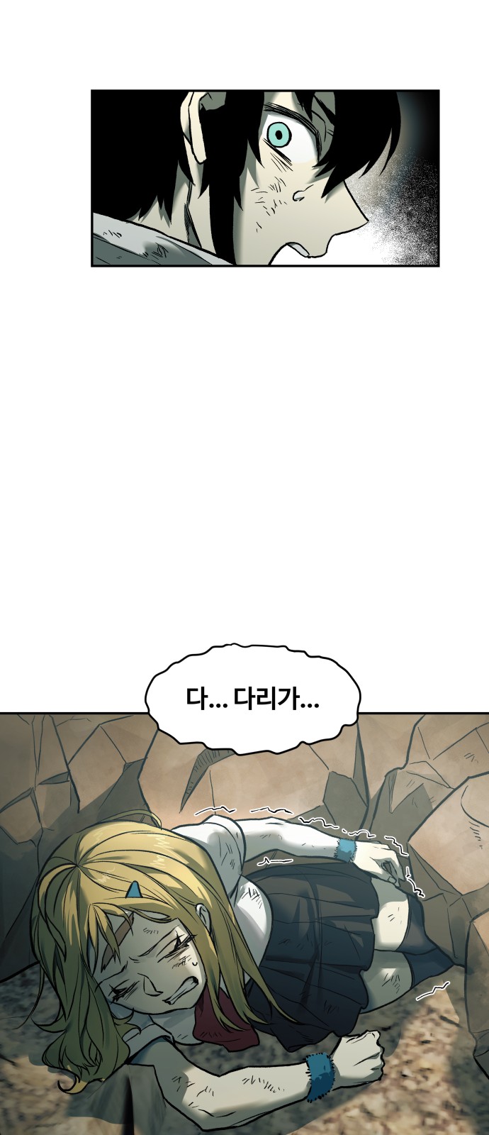 42 페이지