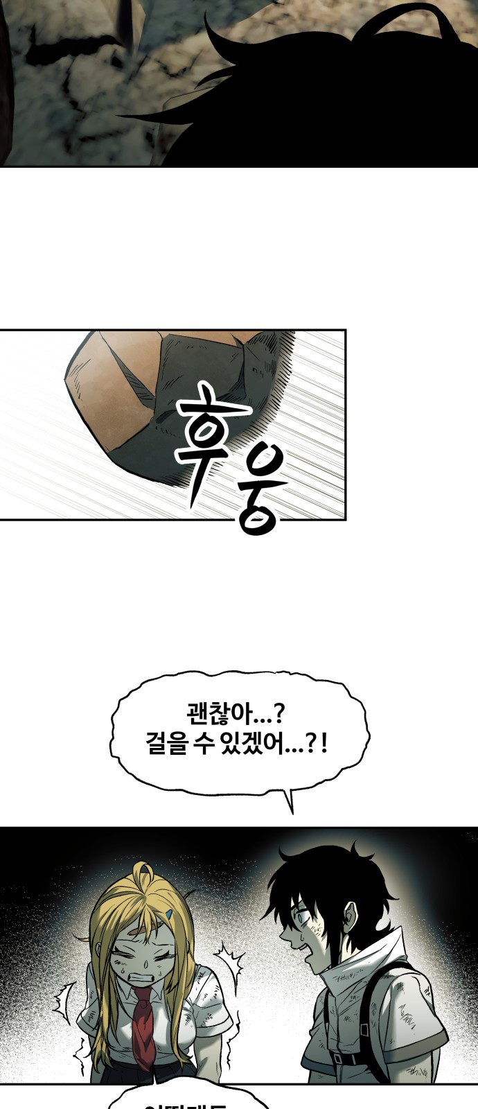 43 페이지