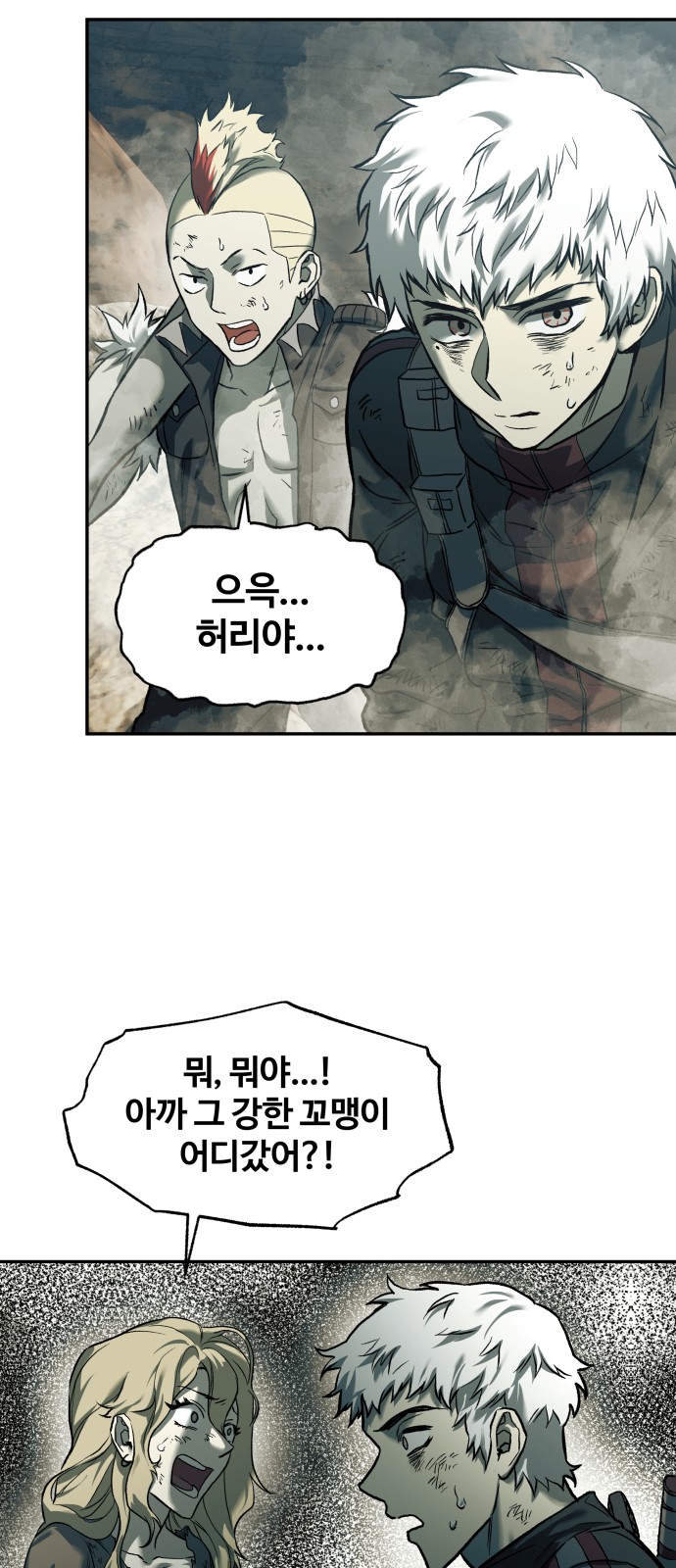46 페이지