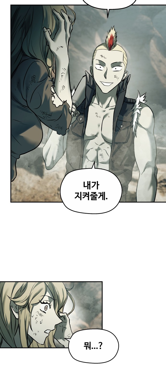 49 페이지