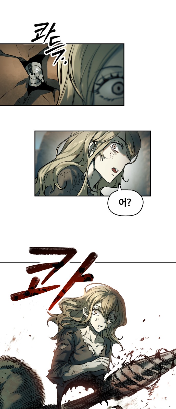 51 페이지