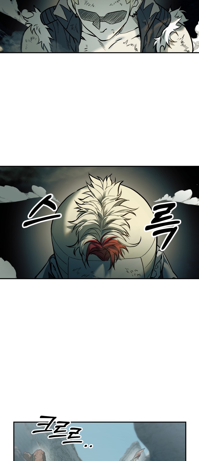 56 페이지