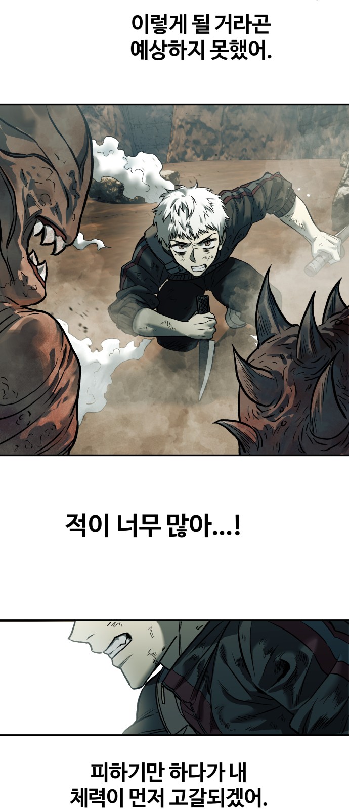 68 페이지