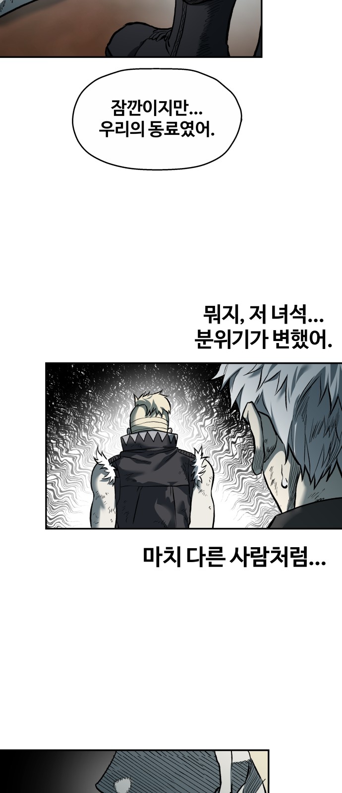 73 페이지