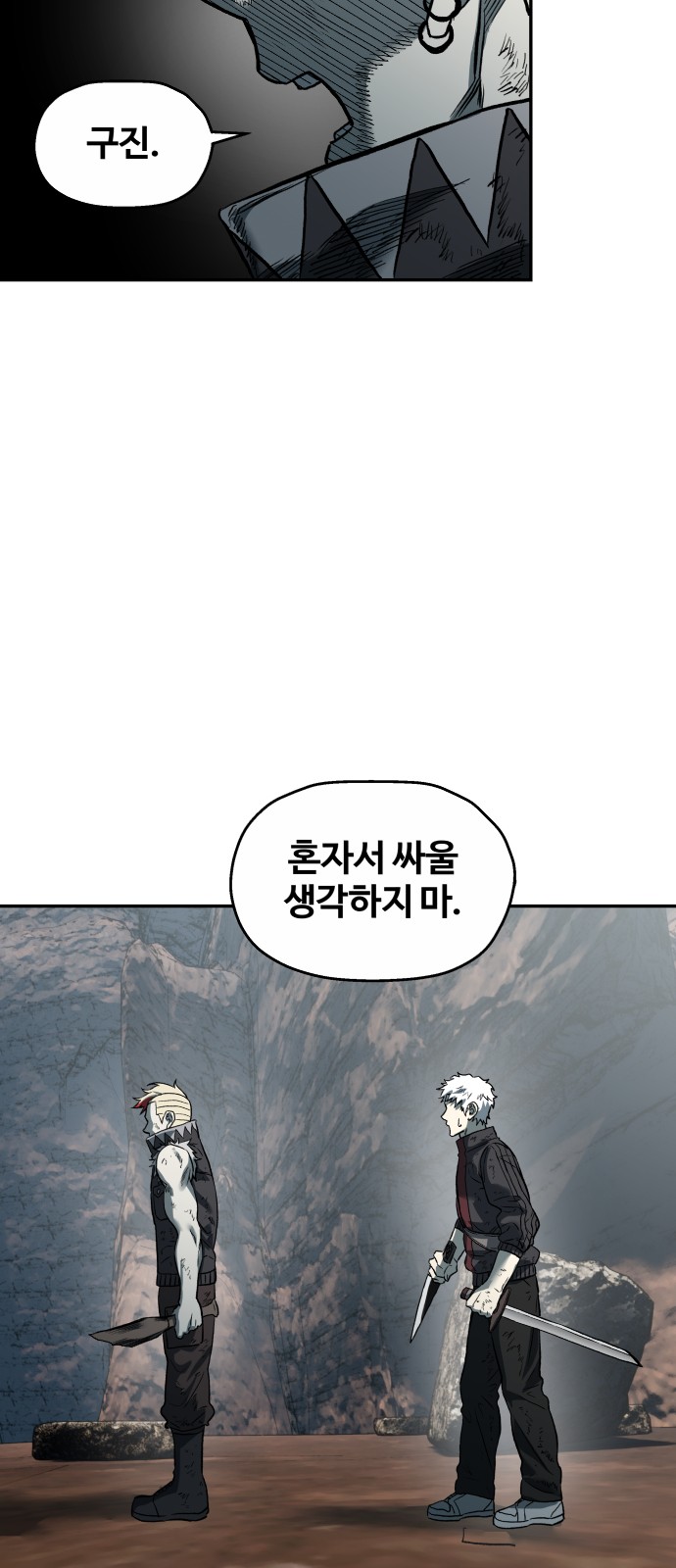 74 페이지