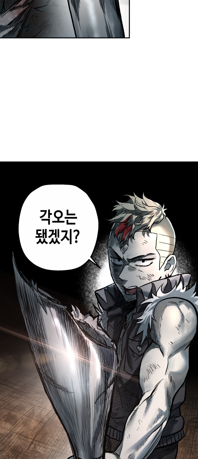 76 페이지
