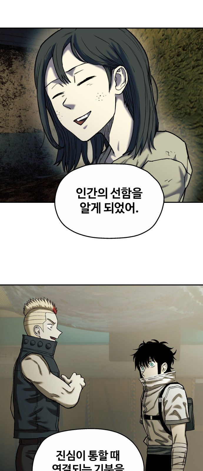 21 페이지