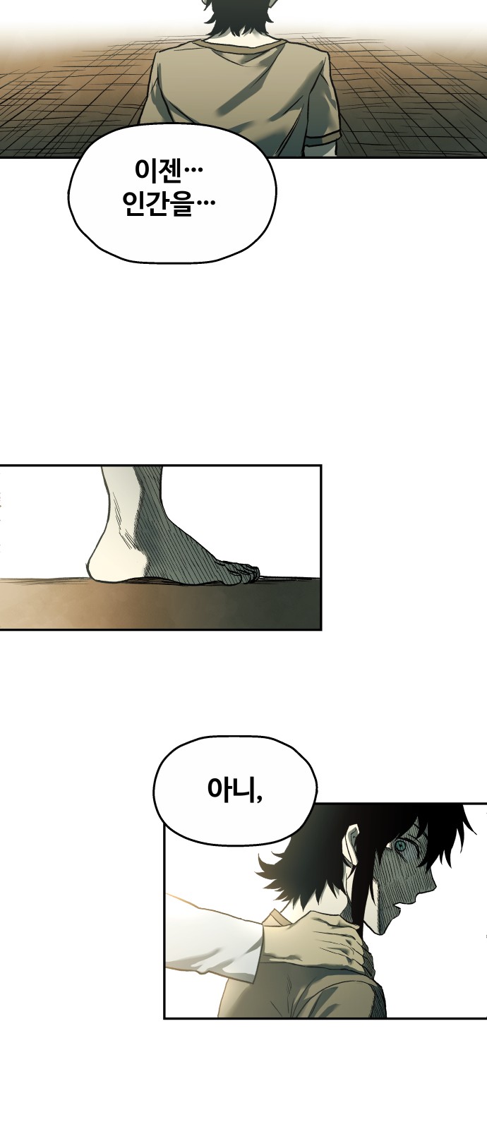23 페이지