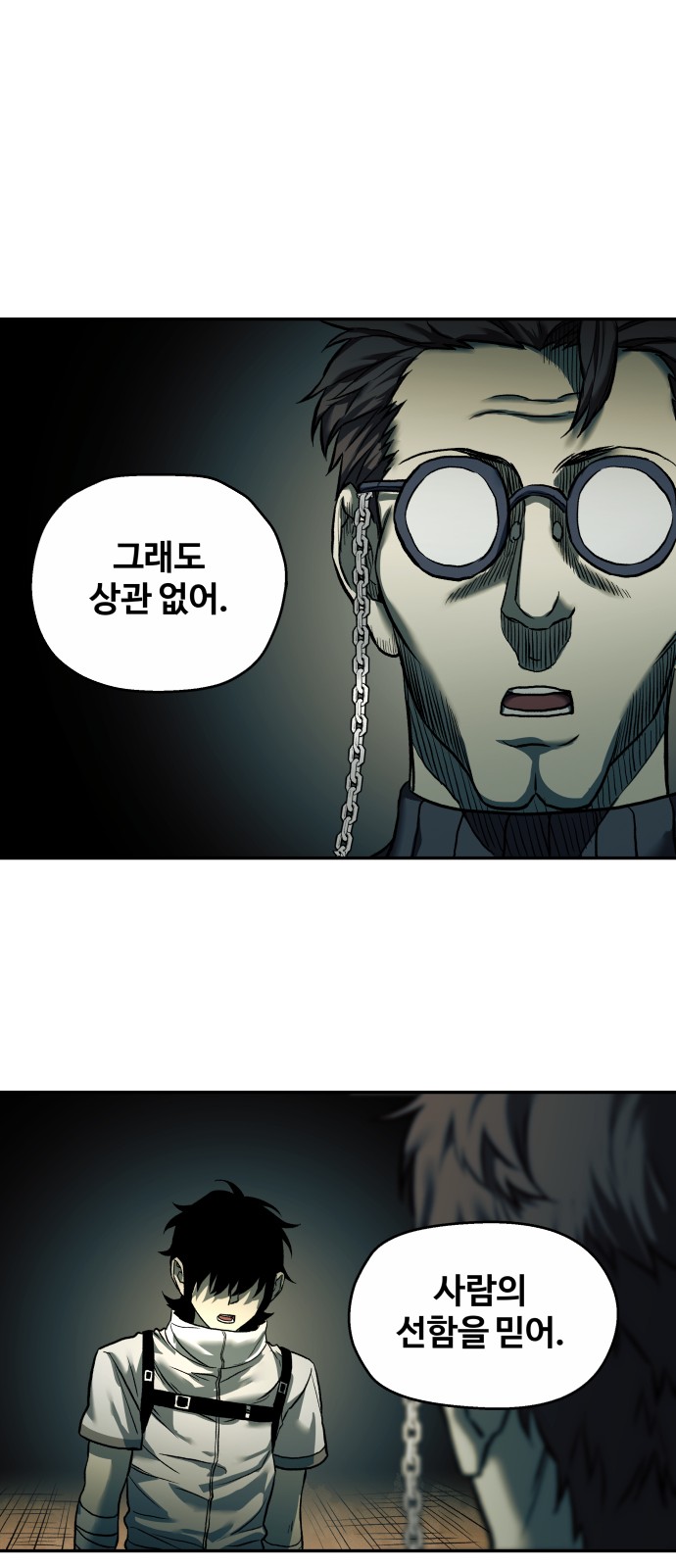 36 페이지