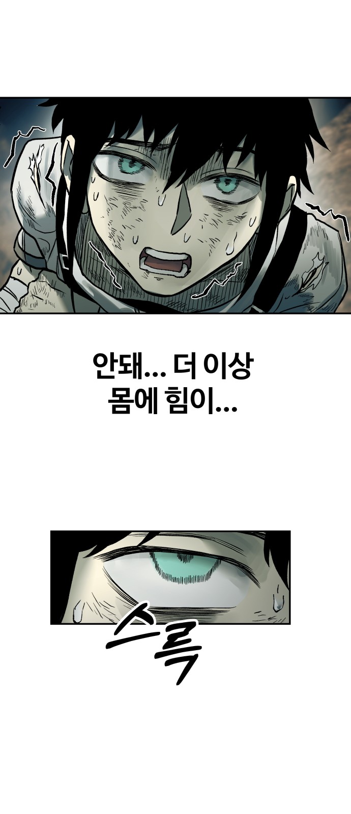 60 페이지