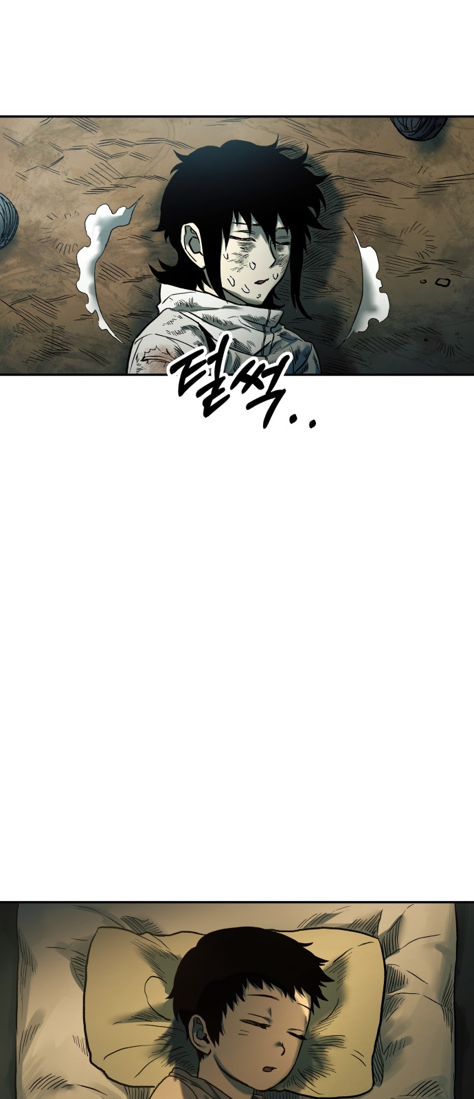 61 페이지