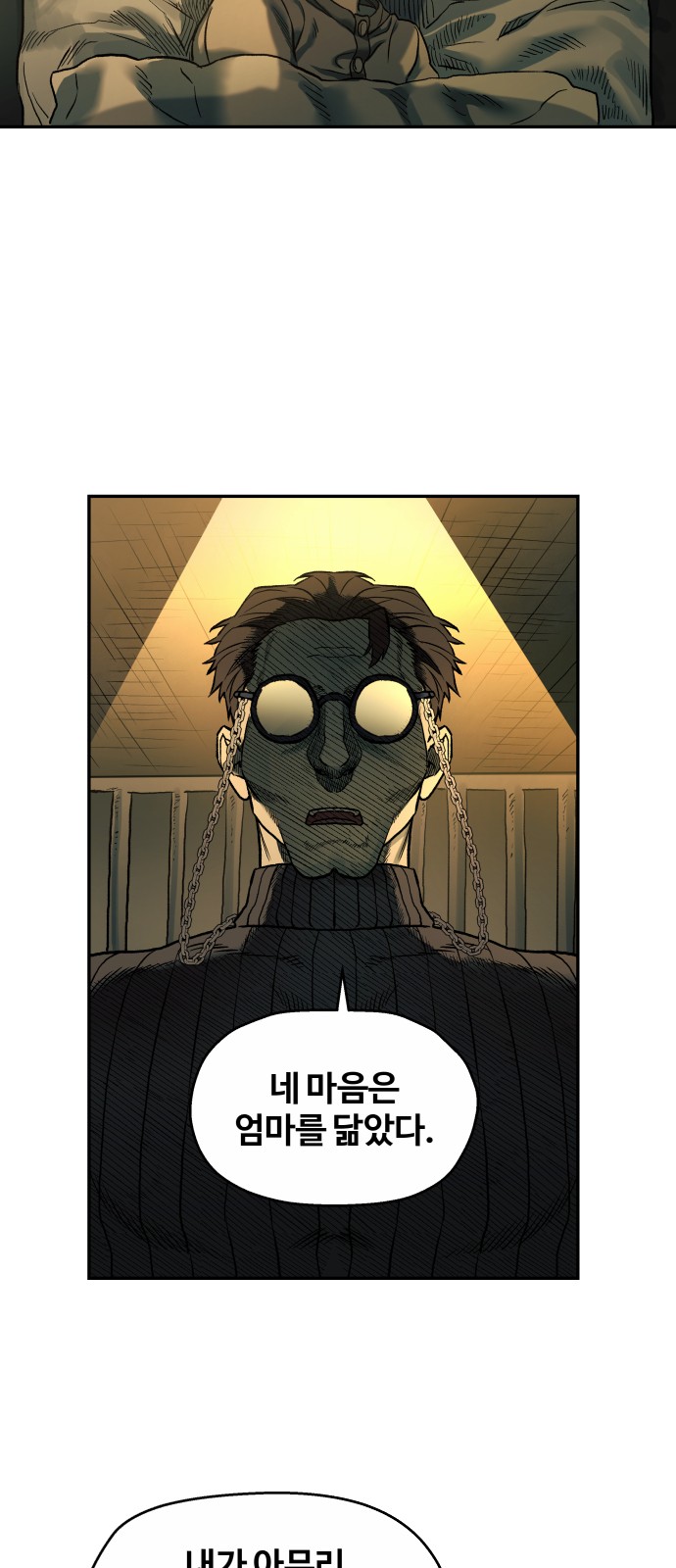 62 페이지