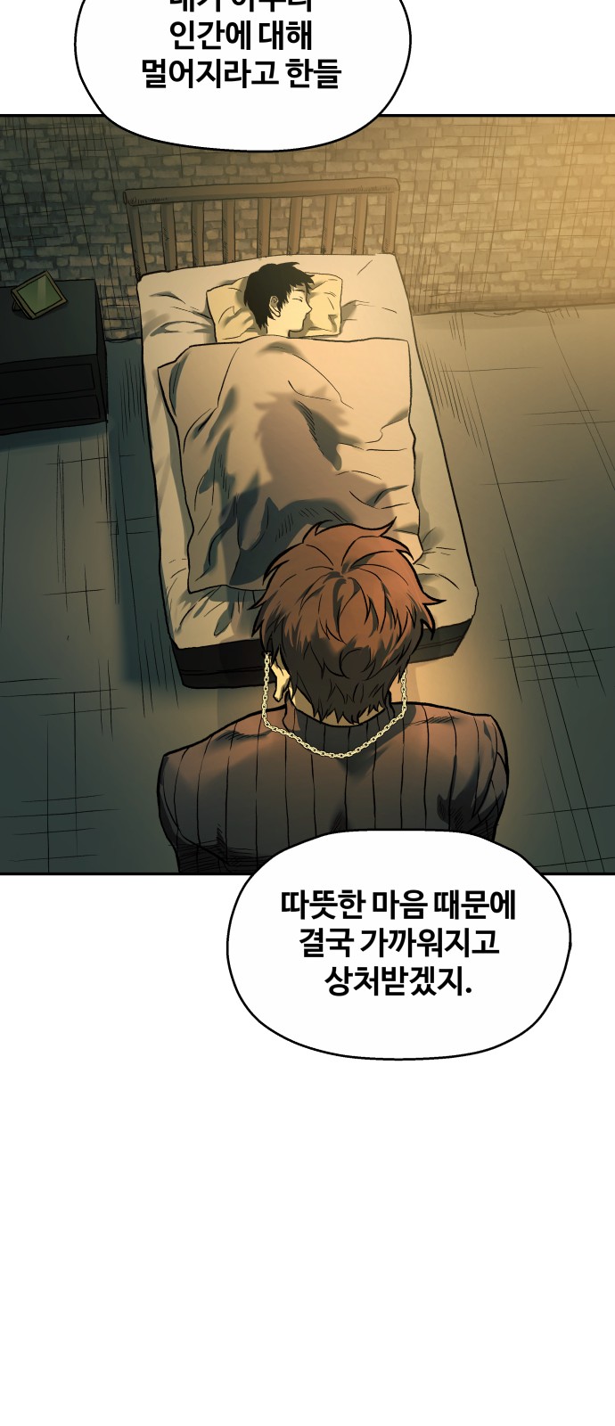 63 페이지