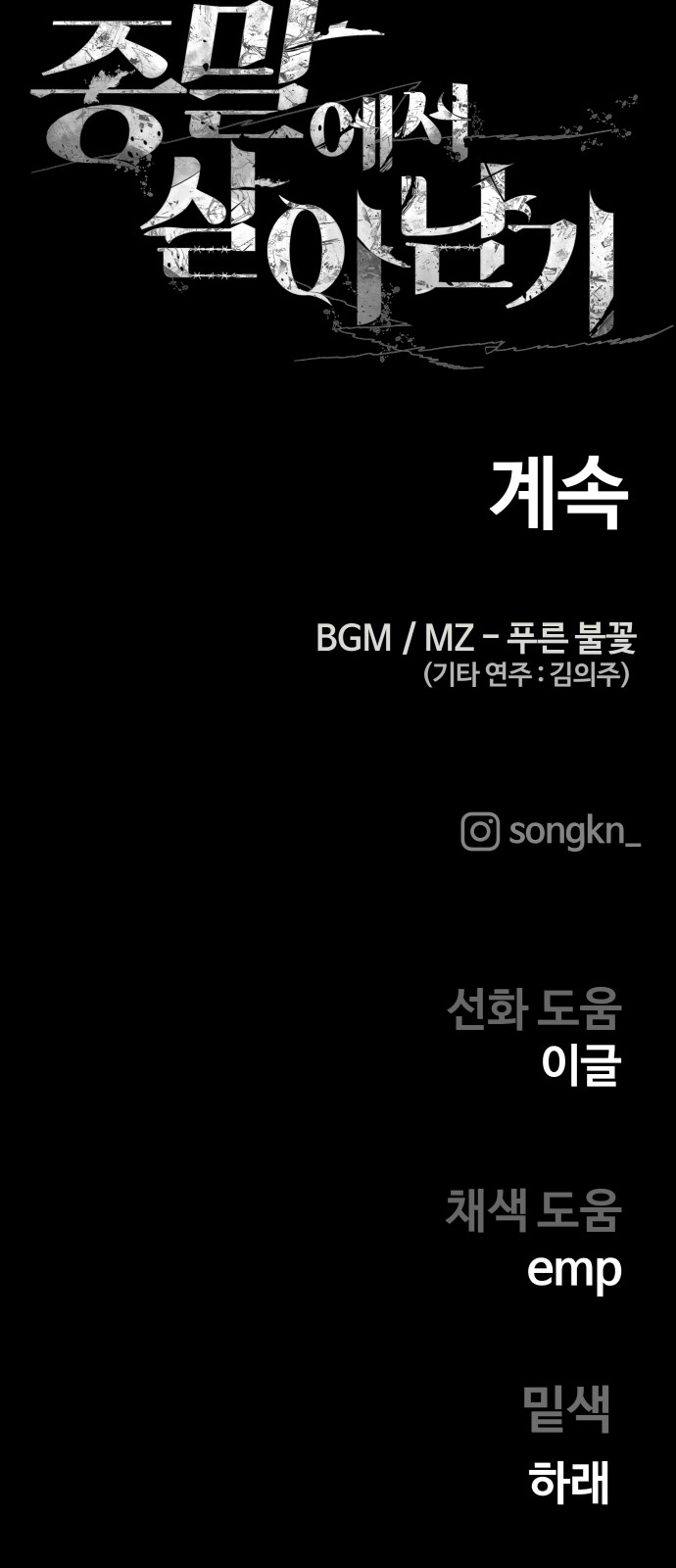 84 페이지