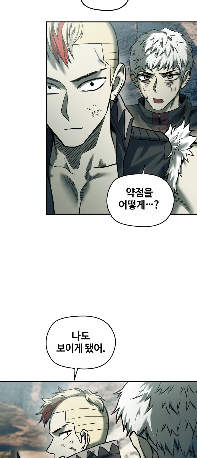 2 페이지