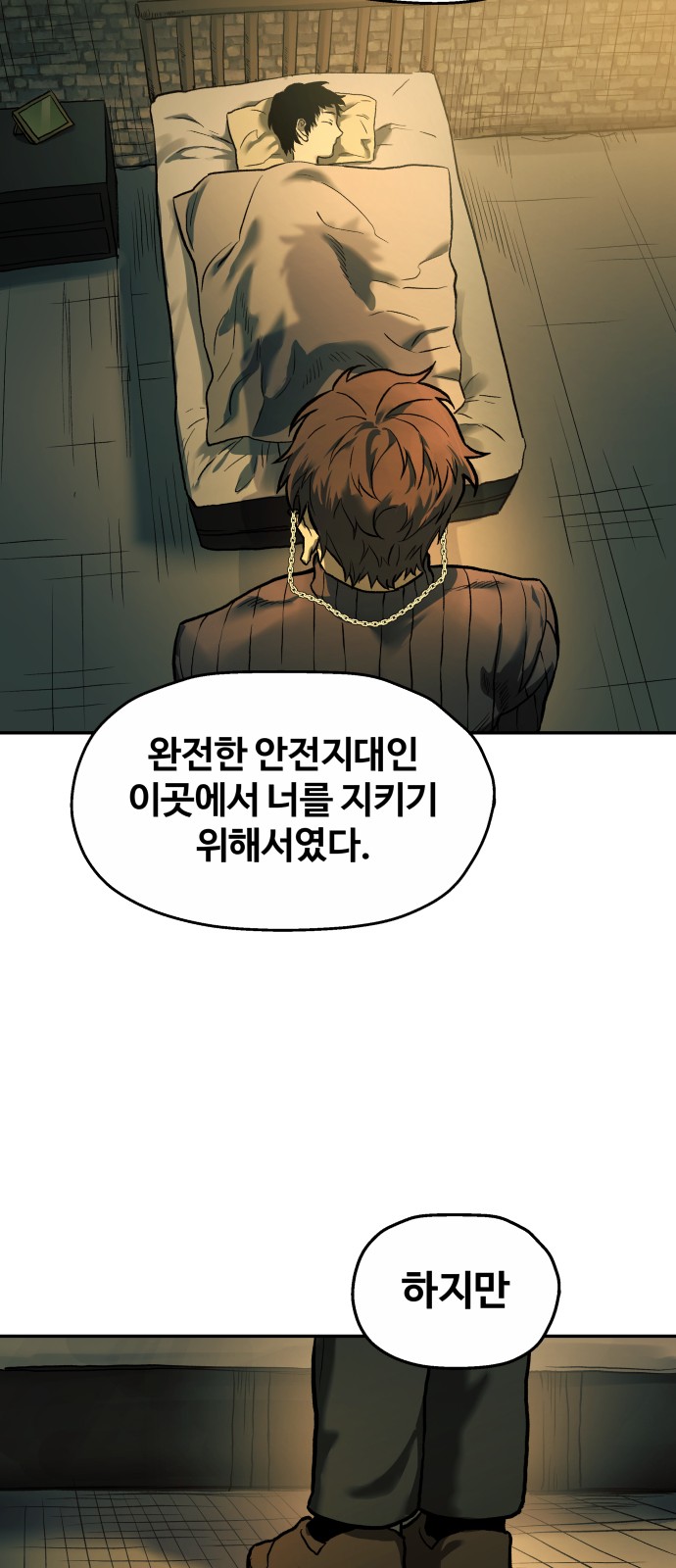 23 페이지