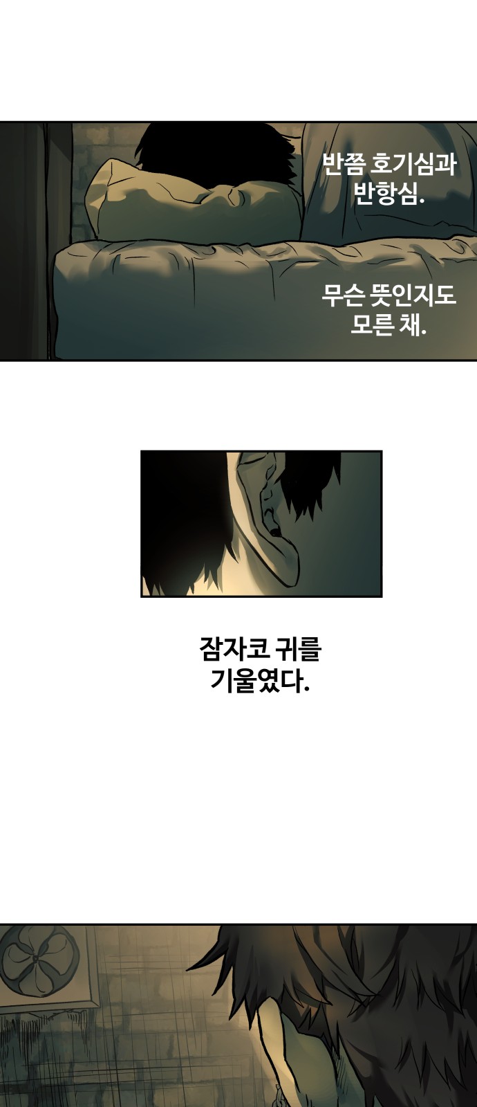 26 페이지