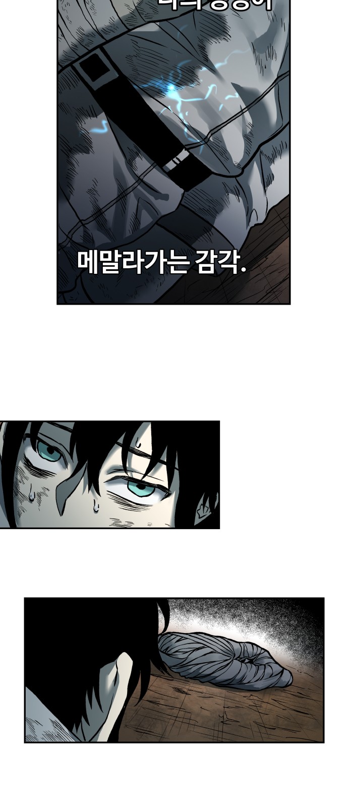 33 페이지