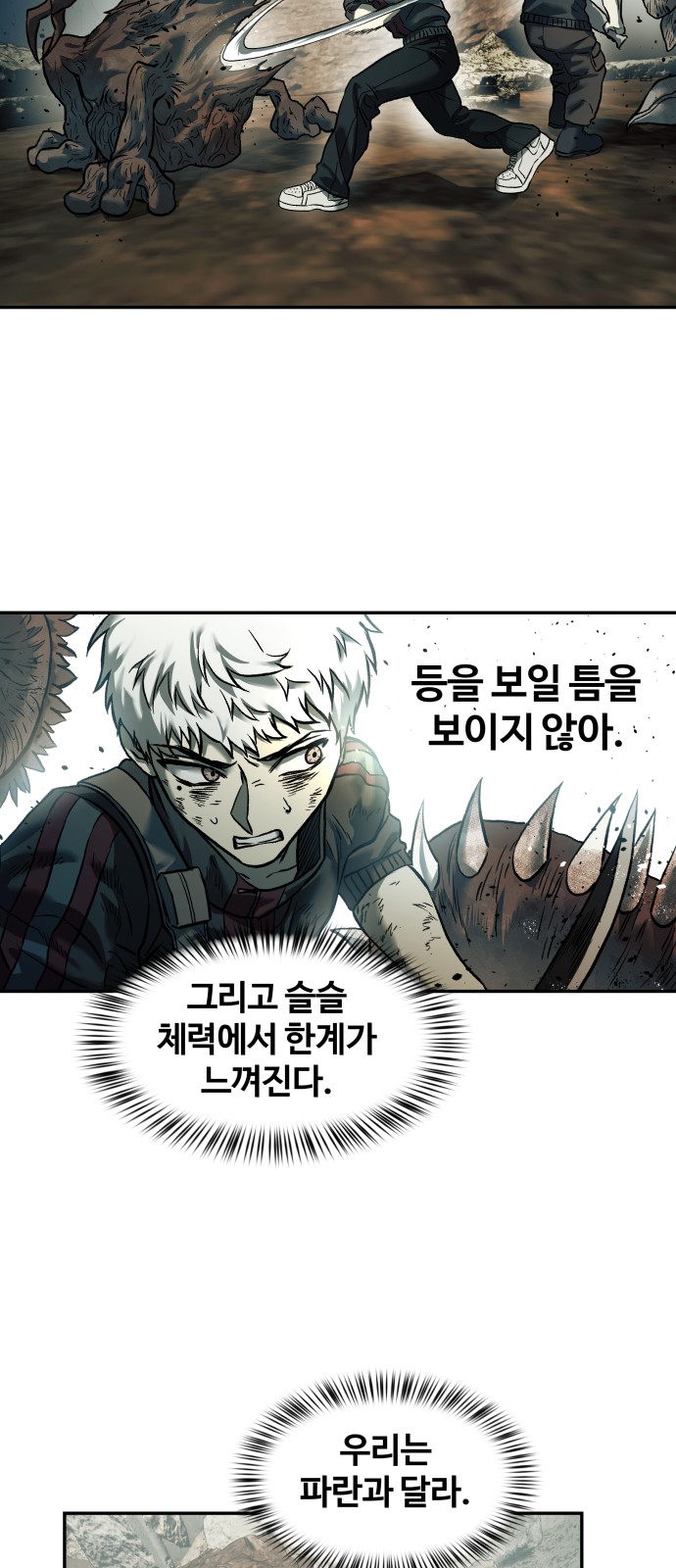 47 페이지